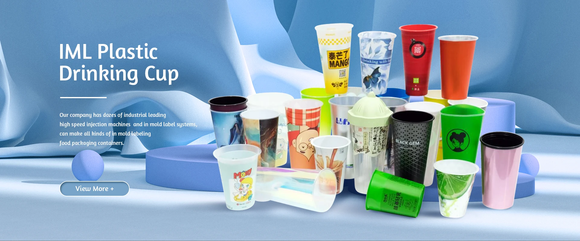 شركة IML Cup Manufaction