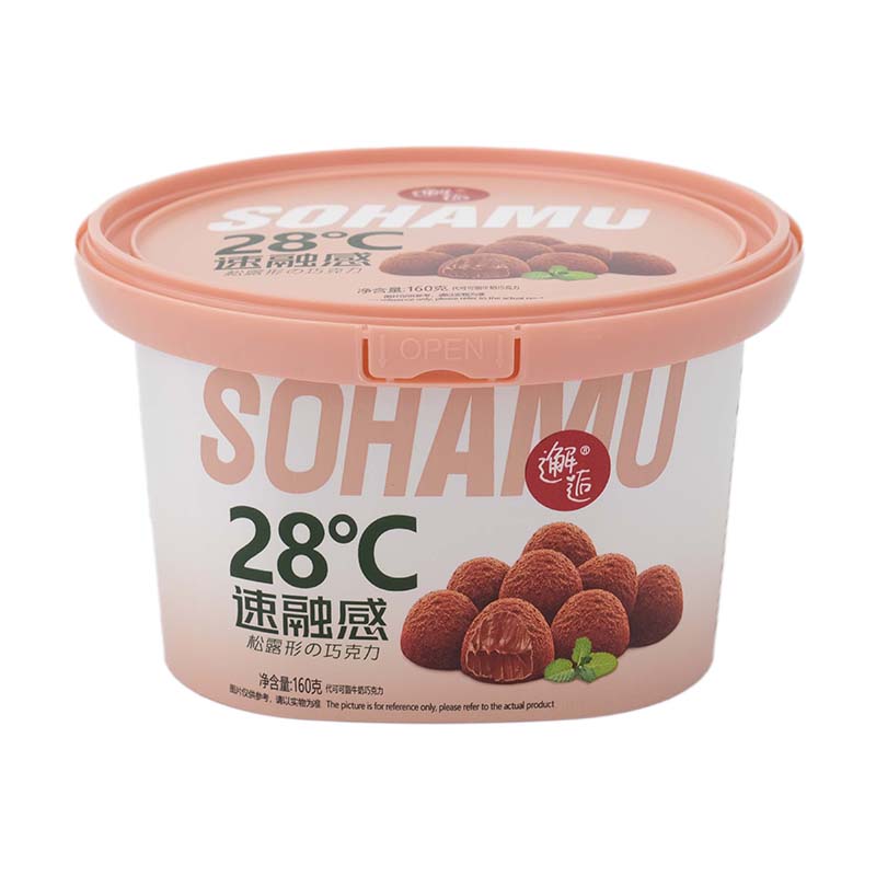 لماذا يجب على عملك اختيار دلاء الطعام البلاستيكية المربعة PP IML لتغليف المواد الغذائية المستدامة والجذابة