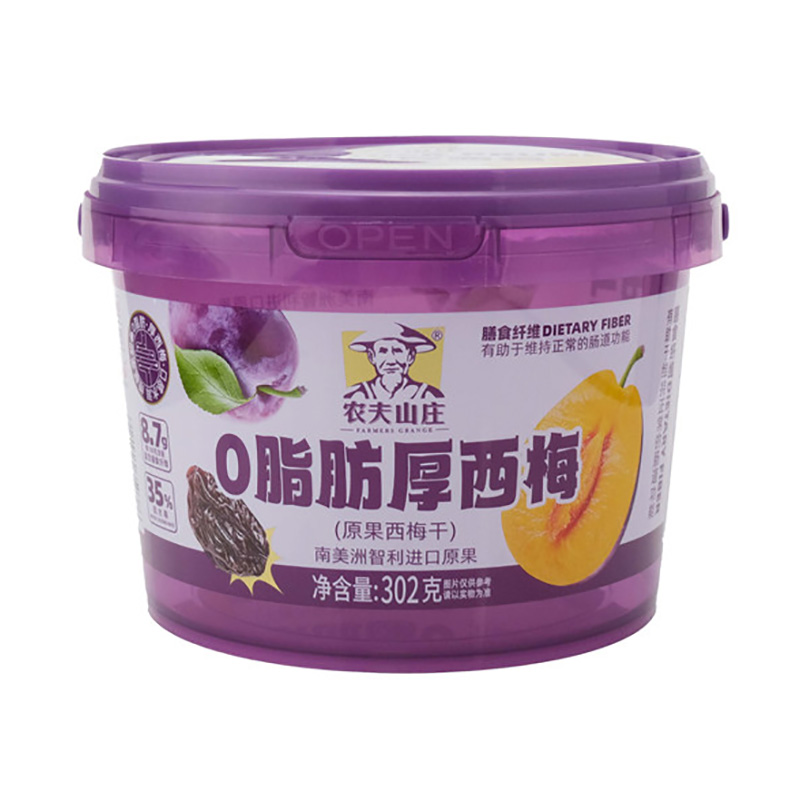 PP IML Plastic Round Bucket 